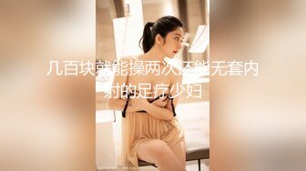 【刚做外围大学生美女】妹子很文静，扒掉衣服有点羞涩