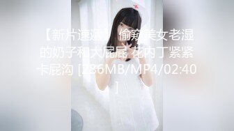 【新片速遞】 偷窥美女老湿的奶子和大屁屁 花内丁紧紧卡屁沟 [286MB/MP4/02:40]