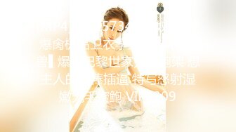 女神泄密！演员、模特于一身极品高颜女神【王馨瑶】大尺度私拍，内部消费，粉色旗袍无内肉丝露脸露B