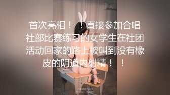 女神自拍与男友女上位性爱1