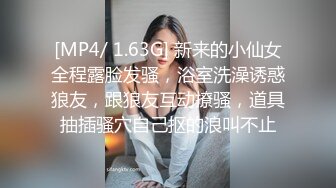 ⚫️⚫️云盘高质露脸泄密！音乐学院高颜值素质美女【琳儿】被富二代征服拿捏，各种露脸啪啪调教