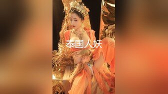 清纯妖媚气质反差眼镜娘『deerlong』最大尺度升级 爆操反差骚货极品馒头逼2