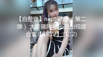 【新片速遞】清纯伪娘❤️CD甜甜❤️：寻求刺激大胆的快乐，夜晚开门、楼道露出，黑丝诱惑、坐骑肉棒兴奋到前列腺高潮！[1.48G/MP4/09:10]