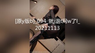 [原y版b]_094_就j退t网w了l_20211113