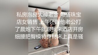 无套后入拍打