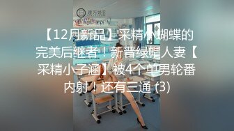 被街上发现的奶头活力十足双辣妹持续色女玩弄