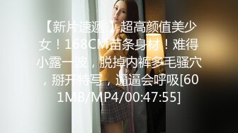 双飞两个身材极品的嫩妹子1