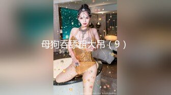 真实酒后无套后入00后大屁股学妹白带都被操出来了