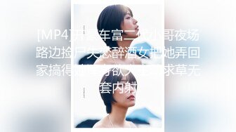 国产AV 蜜桃影像传媒 PMS003 职场冰与火 EP4 驯服 宁静 苏艾文(蜜苏)