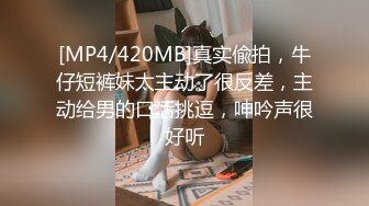 【酒店偷拍】气质极品小女友，睡不着要操逼，扒掉内裤怼入就操，还带了跳蛋，爽的直叫好骚