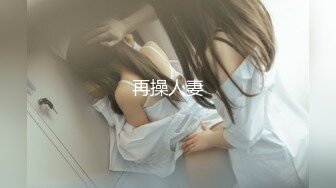 [MP4/1.48G]5-10爱情故事 大神真实约啪苗条良家少妇，沙发强上无套内射小逼