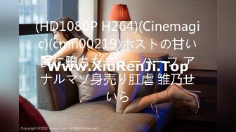 (HD1080P H264)(Cinemagic)(cmn00219)ホストの甘い罠に堕ちたニューハーフ アナルマゾ身売り肛虐 雏乃せいら