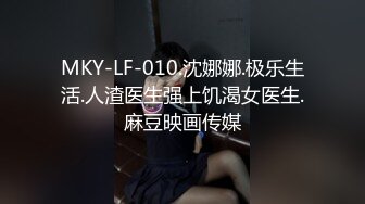 [MP4]（第二场）强势挽留极品女神激情啪啪花式蹂躏