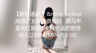 [MP4]STP29361 國產AV 麻豆傳媒 MSD112 巨乳按摩惹火上身 VIP0600