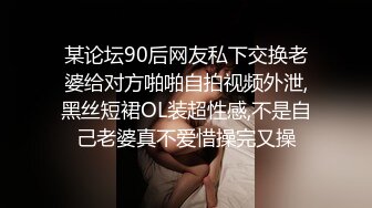 超人气爆乳女神超强组合▌乐乐x果宝宝 ▌女总裁与小秘书究极吊带黑丝粉穴爆乳