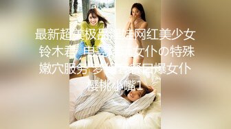 [MP4/ 527M] 熟女探花，出道以来颜值巅峰，极品美人妻，第二炮，大长腿，换人继续干爽她，超清画质偷拍，精品佳作