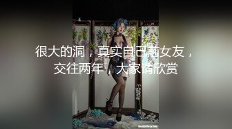 车模小姨子和姐夫乱伦玩够了 这回找闺蜜男友偷情彻夜狂欢 没想到比姐夫还猛 连着干了好几炮腿都软了