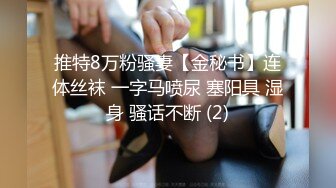 还没开操，就叫不要。女孩：不要拍啊，不要不要  男：把你的玩具拿出来