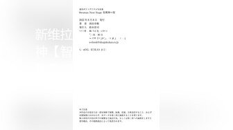 台湾SWAG_nanababe_OL秘書大戰霸氣總裁_3P高顏值雙主播