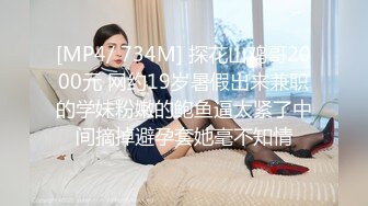 91小白約白嫩女友(VIP)