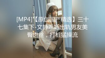 【极品女神超大尺度】秀人极品网红『周于希』顶级剧情新作《人体卧底实验》黑丝豪乳女神被强制玩操 (5)