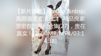 ✿学院风萌妹✿清新小可爱〖TopSweetBaby〗同父异母的妹妹和她妈妈一样淫荡，眼镜娘可爱继妹被哥哥按在桌子上操