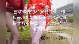 2024年重磅露出-群P-顶级江南小少妇【欢欢】最新付费福利各种场所露出勾引路人 毫无羞耻心 (5)