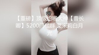 探花 极品美女收藏