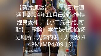 【新片速遞】&nbsp;&nbsp;2024年，【重磅核弹】行X极品气质女神【海伦】大尺度原版视图，极品御姐。小穴超级粉嫩，超清画质[3.88G/MP4/04:40]