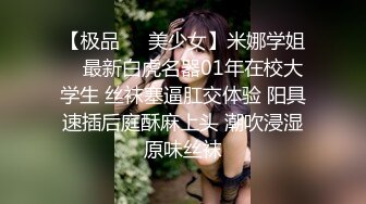 [MP4]漂亮小姐姐，美乳翘臀大长腿，残暴啪啪两炮，白毛巾战神精彩大秀观赏效果佳