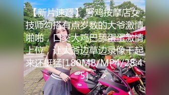 [MP4/1620M]5/30最新 吉隆坡不停潮吹梦梦褪下内裤干净白虎穴射在大腿VIP1196