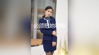 《强烈推荐高质泄密》直击顶级淫乱现场！推特网红绿帽两口子【爱玩夫妻】最新私拍2，换妻派对肉欲轰趴3P5P相当震撼