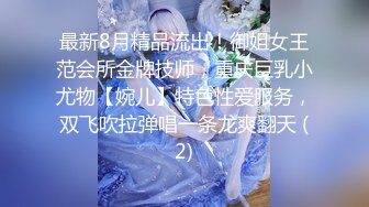 反差女神「Adeless2」会所按摩师的极品少妇说要给老公戴绿帽子，中国国产剧情