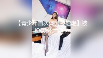 老婆喷我手机上了（2:20），最后这屁股上结束