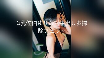 [MP4/ 1.68G]漂亮俄罗斯美女入驻国产黄播平台 颜值不错身材苗条 自慰抠穴