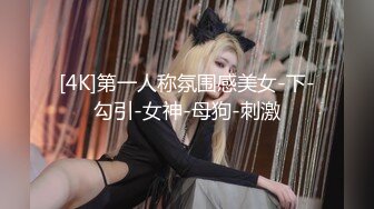 国产麻豆AV MDD MDX0241-3 家庭医生爆操少妇和女儿 苏语棠 沈娜娜