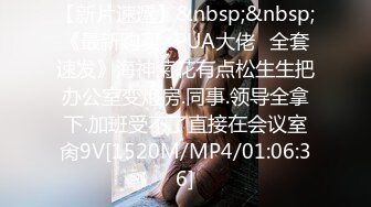 【JVID传媒】圈养之我只想打工却沦为性奴