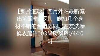 [MP4]STP25534 【初音美玲】，重金邀请知名女优，粉丝圆梦之夜，22岁极品美女，搔首弄姿配合听话 VIP2209