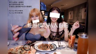 爆乳嫩模颜瑜角色扮演VR制服诱惑骚舞被玩奶