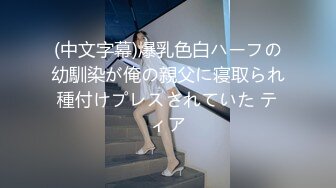 玩弄骚浪女友，情侣交流