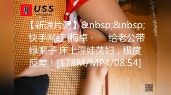 [MP4/ 1.67G] 黑丝情趣装小美女被小哥无情爆草，交大鸡巴让小哥各种蹂躏抽插好刺激，淫声荡语表情好骚呻