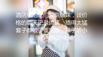 超顶级NTR绿帽人妻，白皙大奶少妇【JC夫妇】订阅私拍，诚邀各界实力单男3P多P舔屁眼啪啪，刷锅狠人 (38)