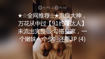 ST-494【最美OL~女神JayPope性感白衬黑丝~抽插喷水大秀】