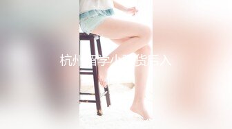 《云盘高质?钻石泄密》露脸才是王道！颜值天花板极品身材学院女神与富家少爷各种不雅自拍~人美逼遭罪