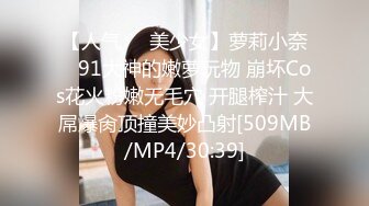 宅男必备，呻吟声销魂推特巨乳00后圈养母狗【可可咪】性爱私拍，大奶肥臀道具紫薇3P前后进攻年纪轻轻如此反差 (12)