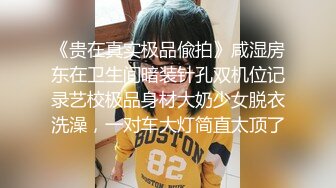 STP25676 奶水在滴答，一手握不下的骚奶子高颜值哺乳期少妇，口交大鸡巴撅着屁股让小哥舔逼，后入玩着大奶子爆草抽插