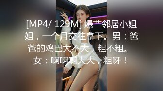 2023-10-27流出酒店钟点房偷拍❤️黑丝包臀裙美女喝多 被男人带到酒店玩弄给女的操的杀猪似的淫叫