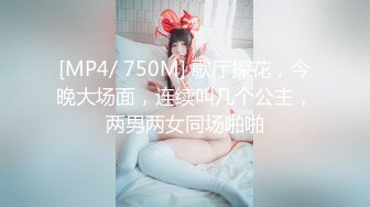 【新片速遞】&nbsp;&nbsp;写字楼女厕黑衣白裤红指甲美职员❤️强劲的嫩穴把密长阴毛全冲开了[84M/MP4/00:35]