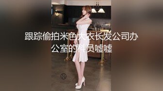 [MP4]STP24038 大波浪极品颜值蛇纹身小姐姐&nbsp;&nbsp;乳晕很大白嫩奶子&nbsp;&nbsp;搔首弄姿热舞扭动&nbsp;&nbsp;掰开骚穴特写&nbsp;&nbsp;揉捏奶