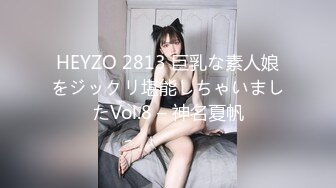 爱神传媒EMTC022同城约啪之外卖小妹到府激操